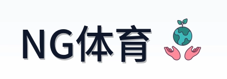 NG体育 Logo